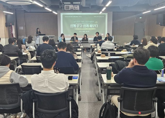 김포교육지원청, “함께 성찰하고 함께 성장하는, 새로운 배움의 길 위에서”, 김포 초등 수업나눔한마당 성료