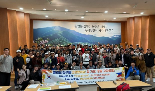 2025년 외국인 계절근로자 첫 단체출국