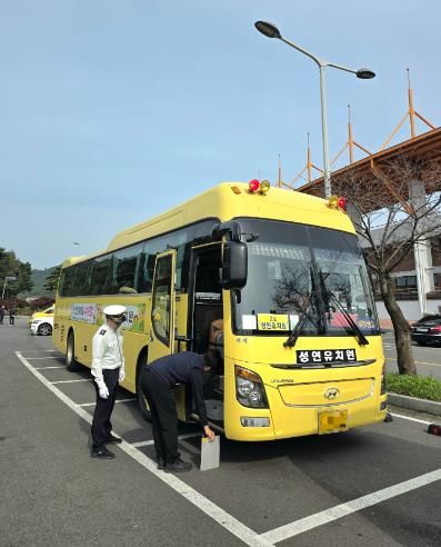 서산교육지원청, 하반기 유관기관 합동 어린이통학차량 안전점검 실시