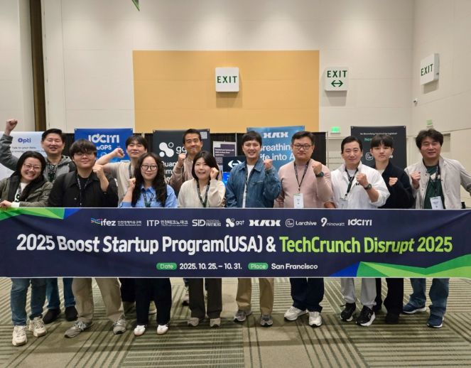 , ‘테크크런치 디스럽트 2025’ 참가 지원