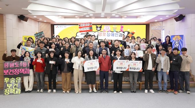 10월 31일 시청 대회의실에서 열린 2025년 스마트 혁신 골든벨