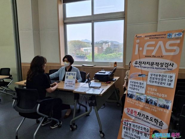 옥천군 일자리센터 구인·구직 만남의 날(지난해)