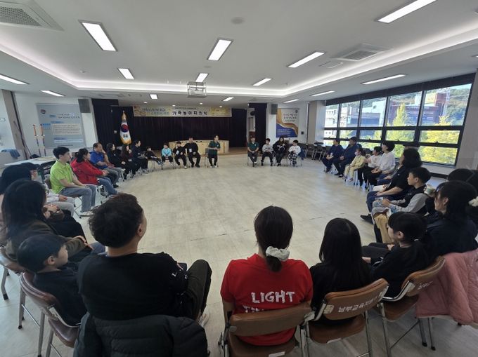 가족과 함께 웃고 소통하는 하루  ‘가족놀이피크닉’ 운영