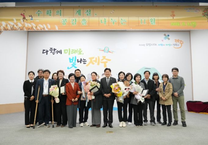 ‘11월 소통과 공감의 날’ 행사