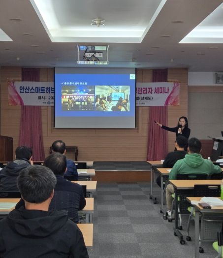 안산교육지원청, 안산스마트허브경영관리자와 함께 미래형 직업교육 방향 공유