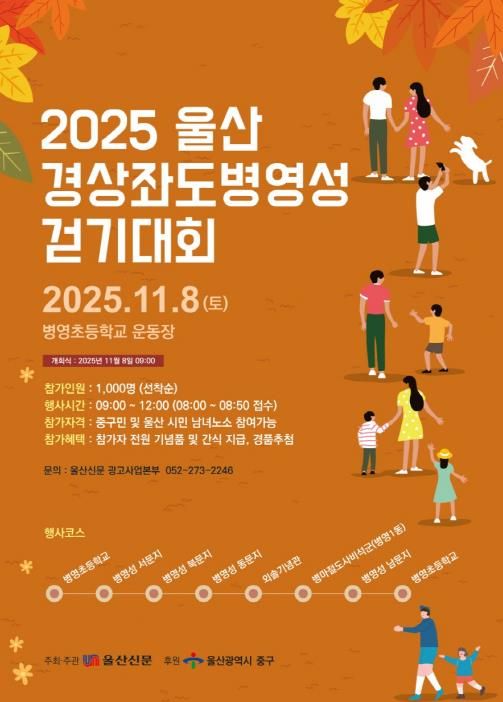 “병영성 따라 걸으며 역사와 문화의 숨결 느껴요”