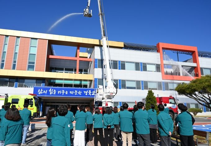 문경교육지원청, 2025년 합동소방훈련 실시