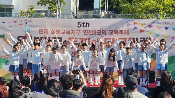 제5회 온새미로 토끼의 당근마켓 축제