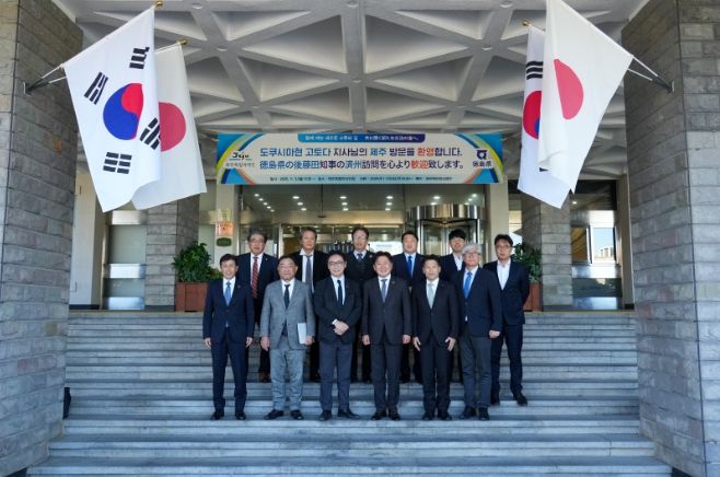 도쿠시마현 지사 면담