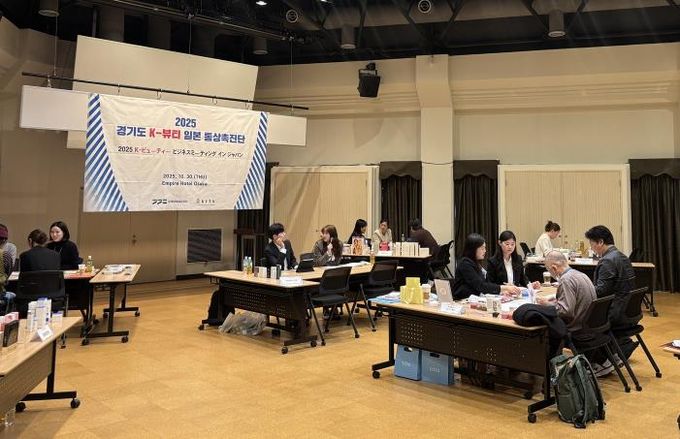 일본 통상촉진단