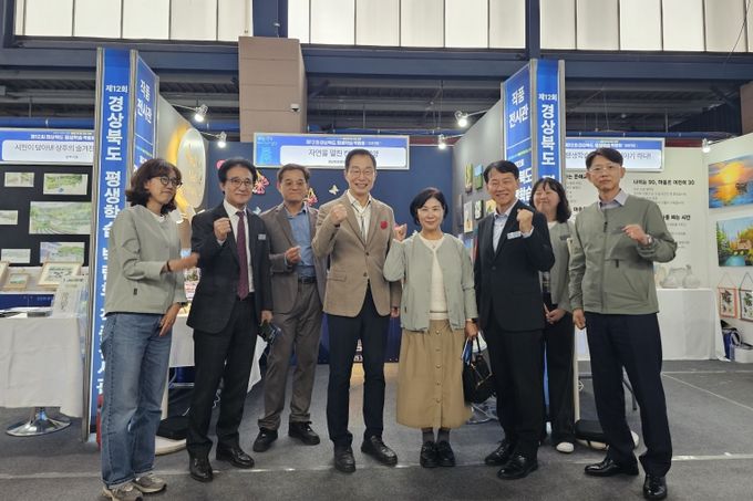 제12회 경상북도평생학습박람회 참가