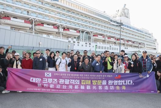 (20251104) 방문환영 사진