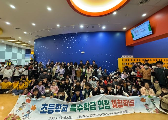 함께 배우고 함께 자라는 즐거운 하루