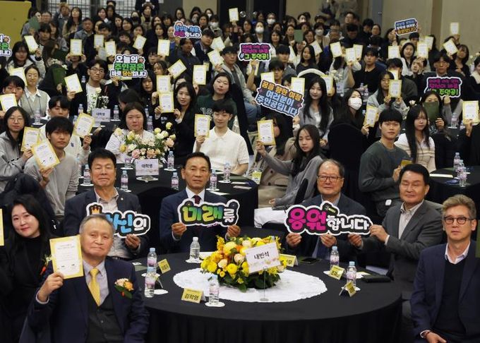 강남구, ‘강남형 장학사업’ 하반기 장학금 수여식 개최