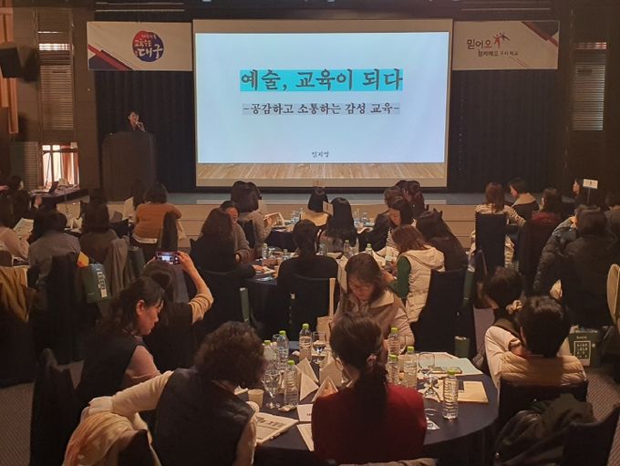 대구시교육청,‘학교 성교육 담당자 역량 강화 워크숍