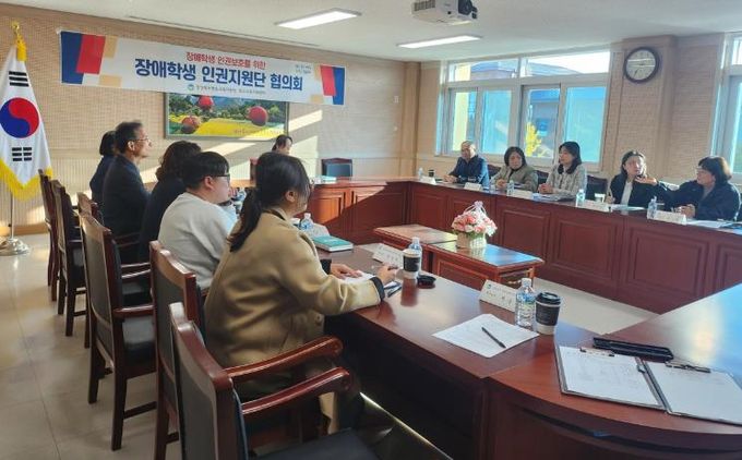 청송교육지원청, 장애학생 인권 지원 활성화