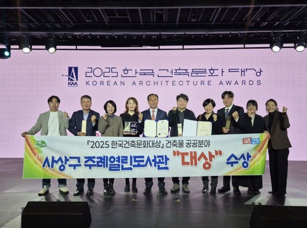 부산 사상구, 주민이 함께 만든 열린 도서관으로 대통령상 영예