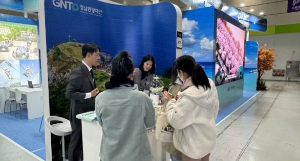 2025 코리아 마이스 엑스포