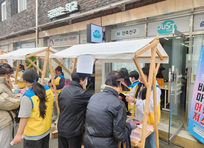 다문화 교류 파티 및 플리마켓