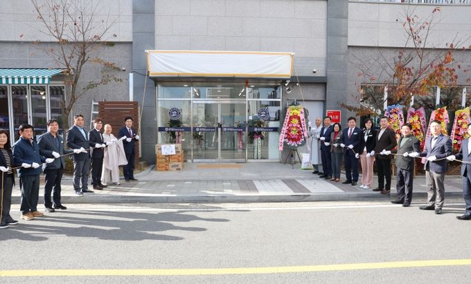 계룡시 종합사회복지관 대실분관 개관식