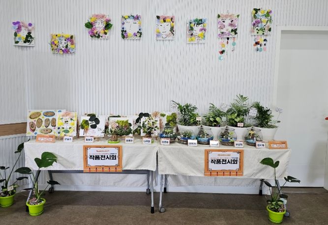 작품전시회(창원)