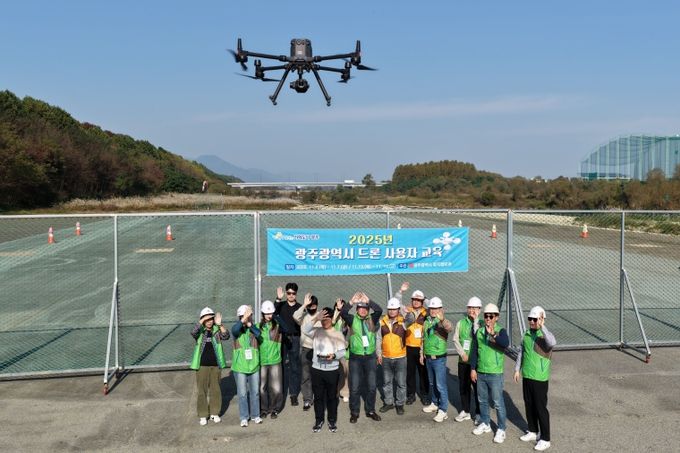 드론 사용자 교육