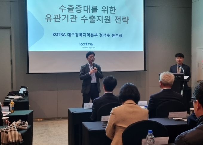 경북도-(사)경북수출기업협회, 수출 시너지 강화 맞손