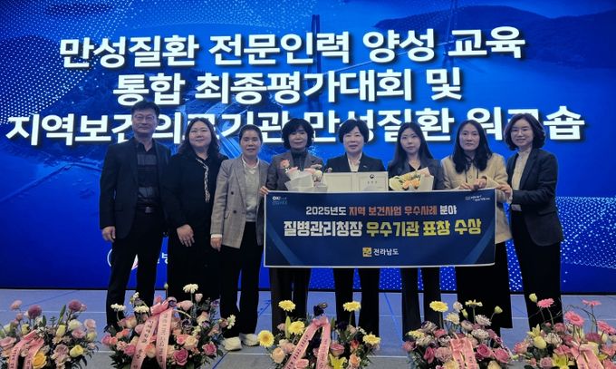 지역 보건사업 우수사례 분야 우수기관 시상