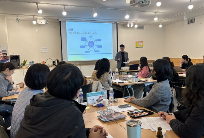 학습종합클리닉센터 상담사 연찬회