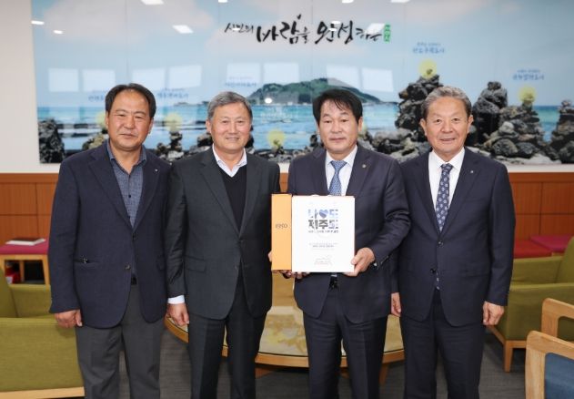 고향사랑기부금 상호 기탁식