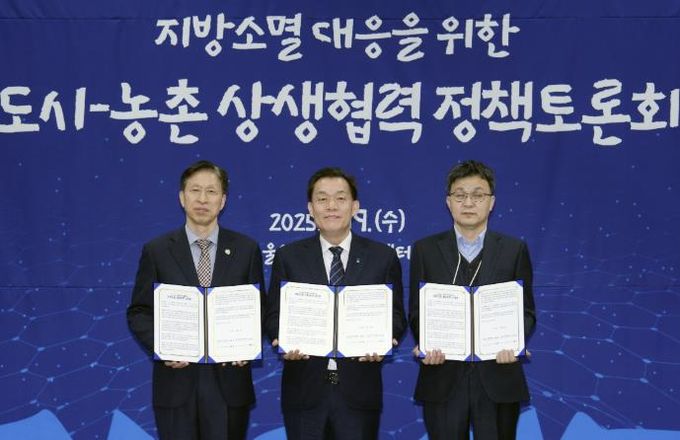 이재준 시장(가운데)와 대한민국시장군수구청장협의회 조동두 사무총장(오른쪽), 봉화군 박시홍 부군수가 ‘지방소멸 대응을 위한 도시–농촌 상생협력 정책토론회’에서 대정부 정책건의문을 채택하고 함께하고 있다.