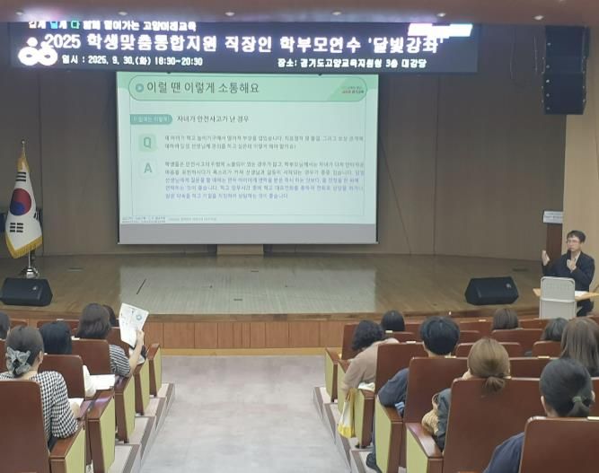 협의회 운영 사진