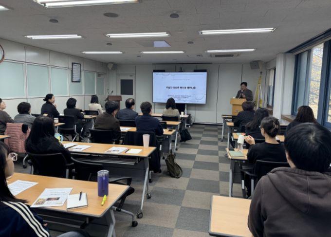 백종우 교수 발표