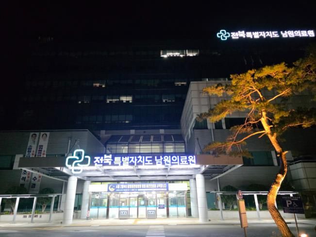 남원시 달빛어린이병원, 야간 소아 진료 지역 공공의료 거점으로 자리매김