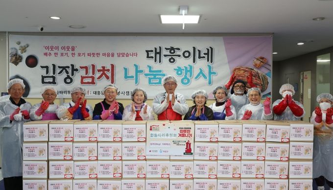 대흥이네 김장김치 나눔행사에 참여한 박강수 마포구청장