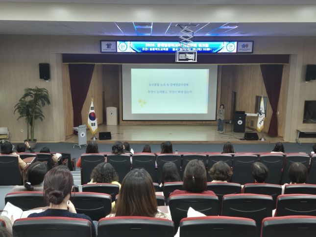 충북교육청, 2025. 장애영유아교육 역량강화 워크숍 개최