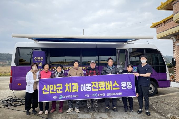 치과 진료 후 기념사진