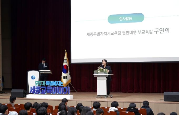 2025년 세종 이도리더프로그램 성과공유회