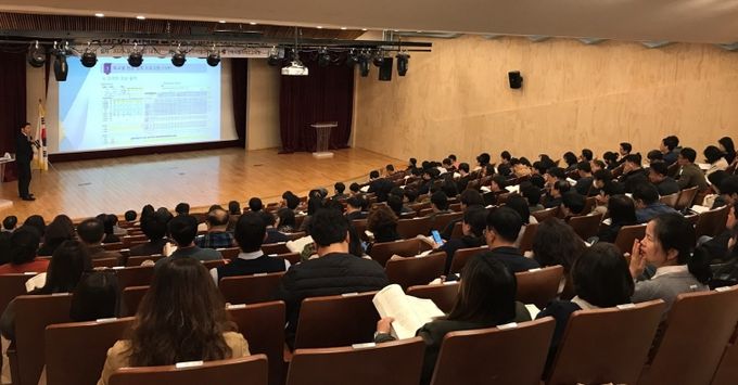 중등인사업무설명회