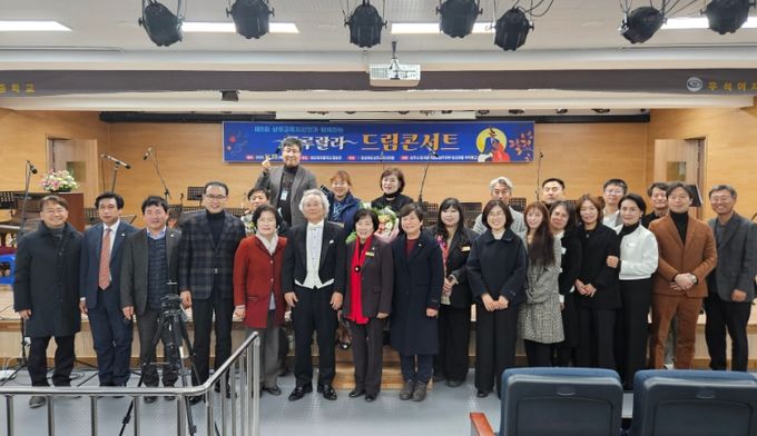 제5회 상주교육지원청과 함께 하는 룰루랄라 드림 콘서트 개최