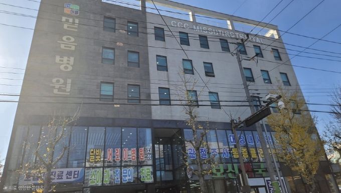 달빛어린이병원 성과