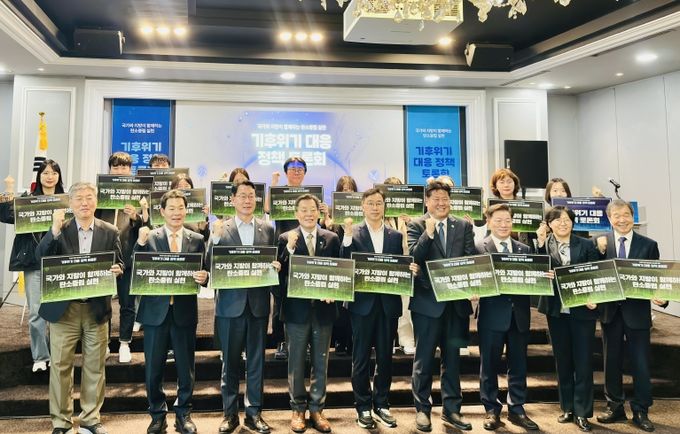 권익현 부안군수, 국회 기후위기 대응 정책 토론회 참석