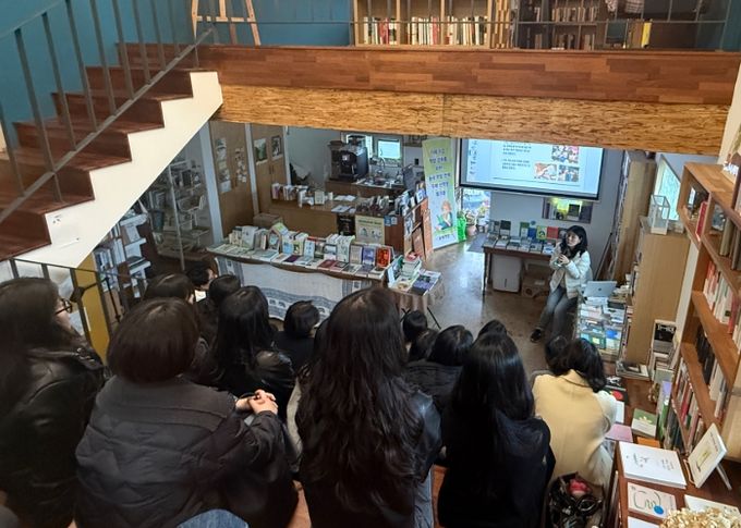 동네 책방 탐방 연수