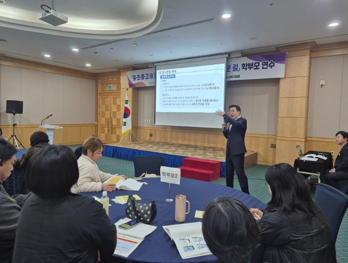 ‘IB연계 교육으로 여는 대학 진학의 길’ 연수