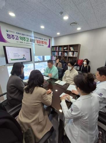서구-정한방병원 의료 사업 성과 평가회 장면