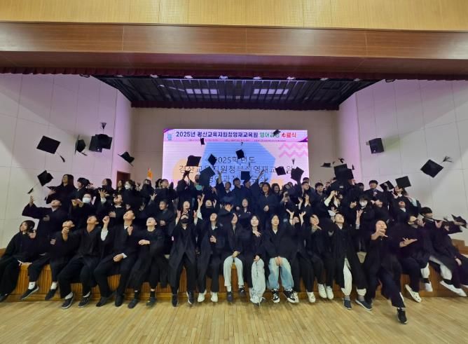 2025학년도 경산교육지원청부설영재교육원 영어과정 수료식 개최