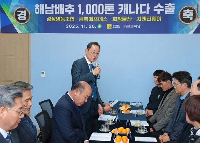 해남군, 명품 해남배추 1,000톤 캐나다 수출