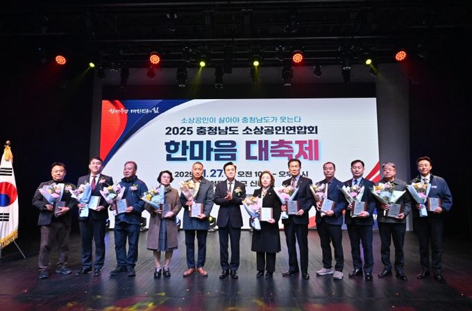 25만 소상공인, 충남경제 핵심 동력