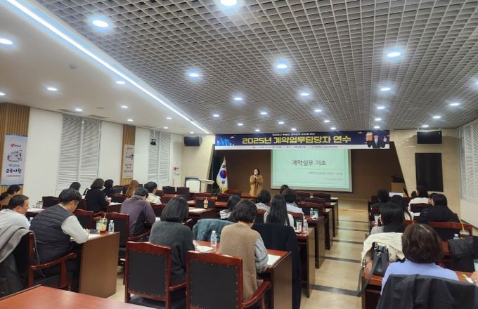 경상북도의성교육지원청, 2025년 초·중·고등학교 및 소속기관 계약업무담당자 연수 실시