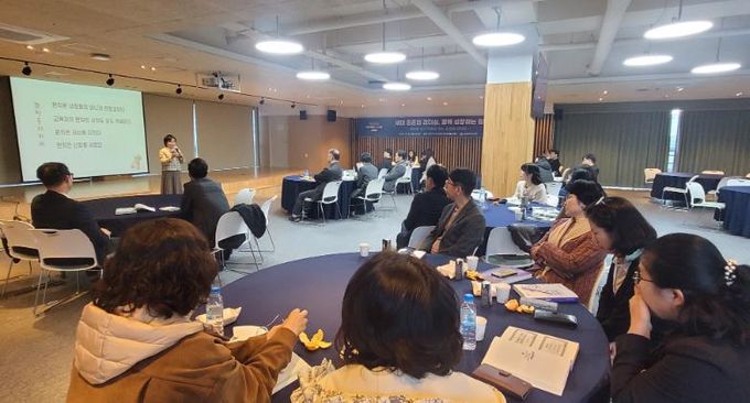 초중고와 특수학교 교감들이 27일 연구정보원에서 학교 업무 제구조화 연수를 듣고있다